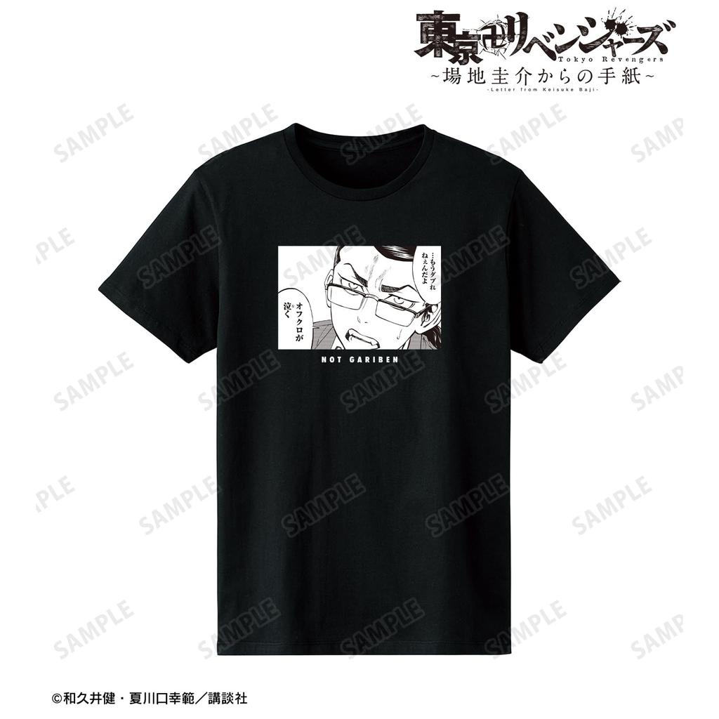 Tokyo Revengers ~Letter from Keisuke Baji~ Keisuke Baji "I can't wear duplicates anymore" T-shirt Men's Size Small