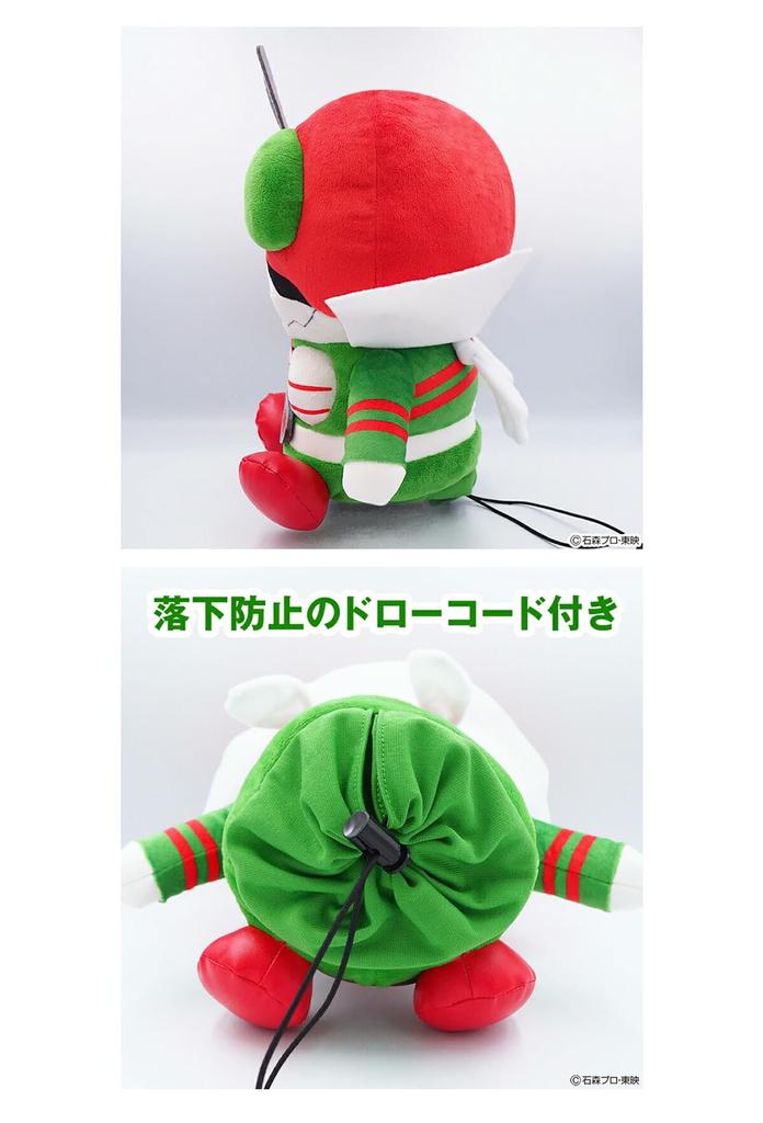 Kamen Rider V3 Driver Huvudskydd Licensierad Produkt (460cc)