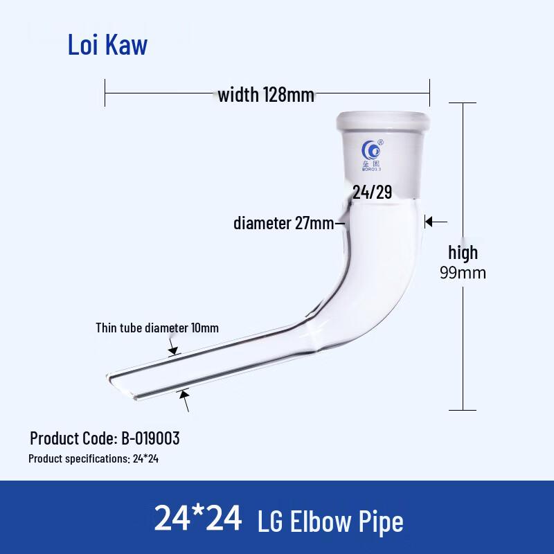 Leigu High Borosilicate Glass Bent Connecting Tube 19# Joint