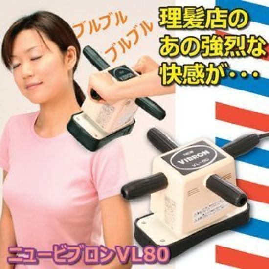 

Union Electric Home Electric Massager New Vibron серебряный