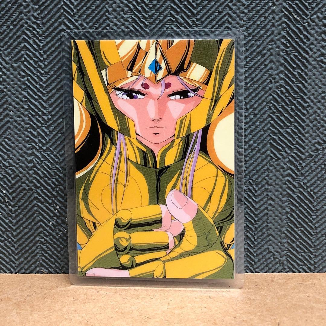 Saint Seiya Laminated Card