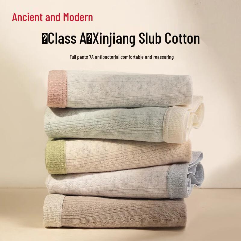 GUJIN Women s 3-Pack Antibacterial Cotton Mid-Waist Underwear L