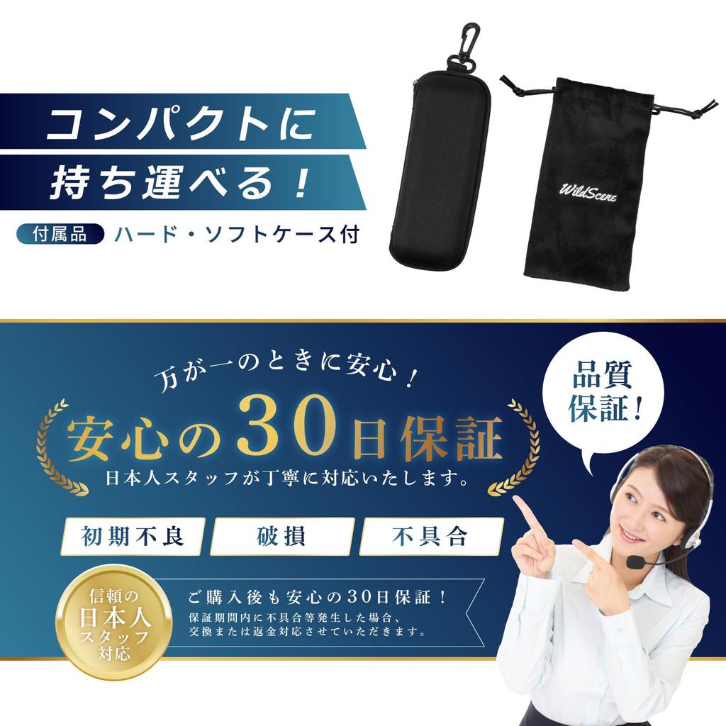 Polarized UV400 Glasses that Change the Quality of Your UV For Marine Sports [Wild Scene] Men's Sunglasses, Glasses, Sports, Classic, [Polarized