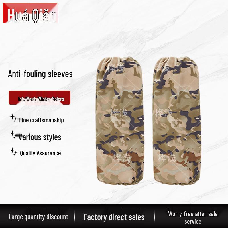 

Huaqian Professional Chef Workwear Accessories