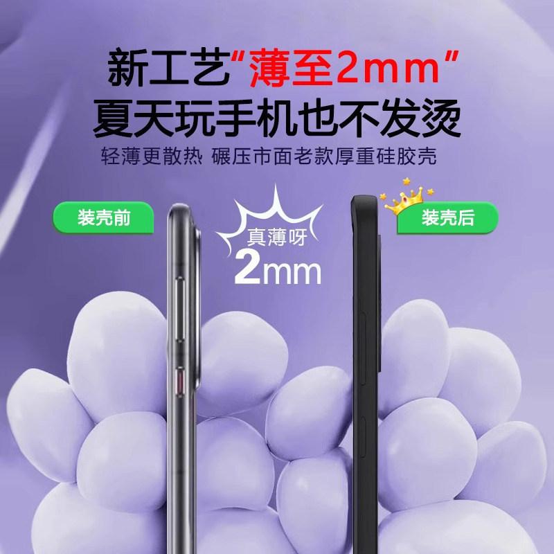 Applicable To Vivox111pro Mobile Phone Case, New Liquid X111 Lens All-inclusive Silicone Anti-drop Simple Soft Case