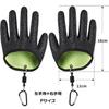 Used Fishing gloves with fish grip and magnetic release