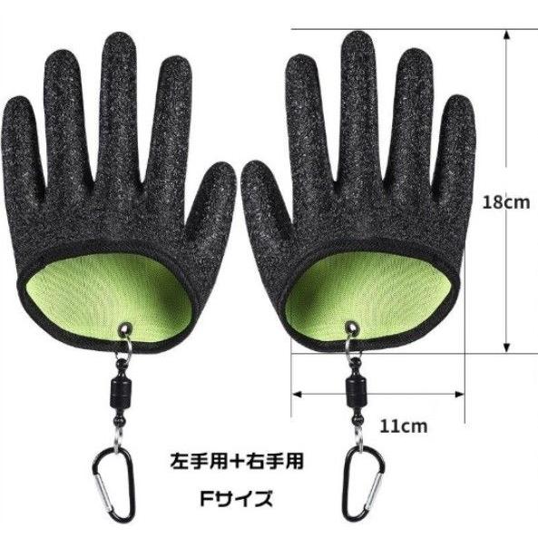 Used Fishing gloves with fish grip and magnetic release