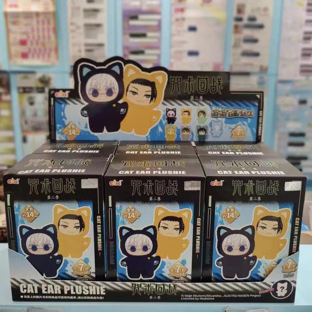 New Jujutsu Kaisen Box Blind Anime Character Model Stuffed Cat Series Satoru Suguru Shoko Toji Children's Decorative Gift