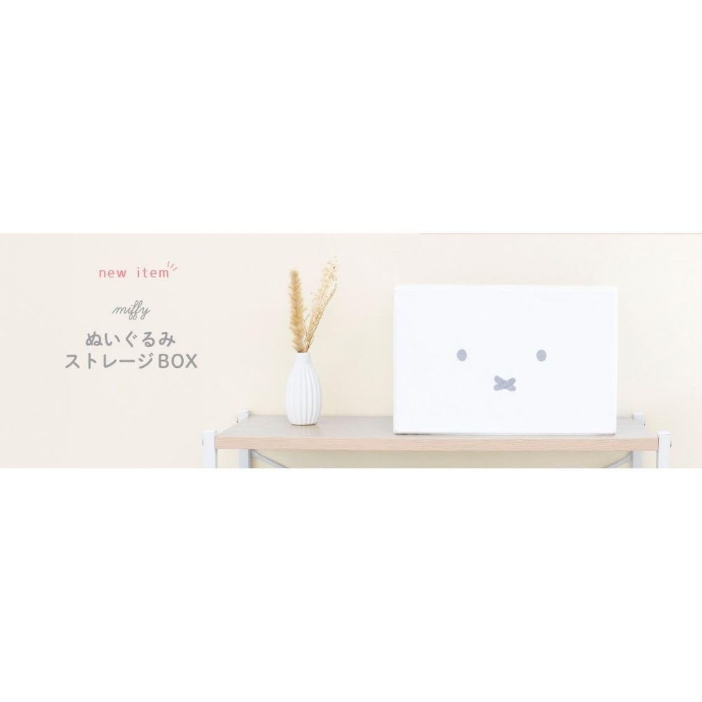 Tees Factory Miffy Plush Storage Box H250 X W380 X (Large), White, Approx. D250mm, MF-5545355WH
