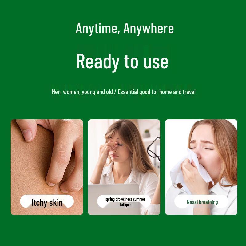 Yong'an Tiger Brand Classic Green Balm 25g