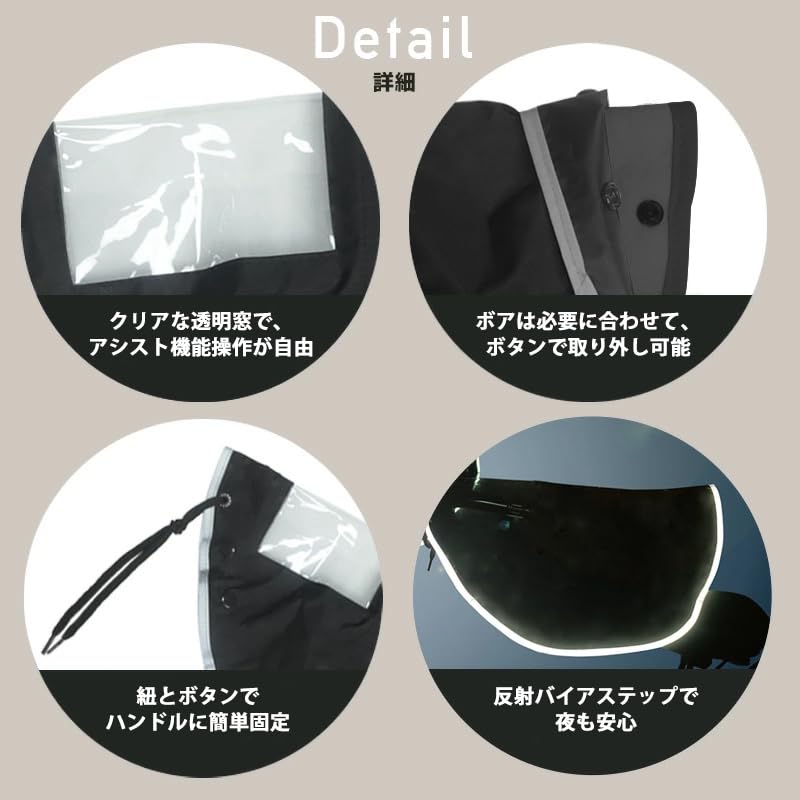 Set of 2 Bicycle Handlebar Detachable Reflective UV Cold Reflective Rain Rain Rain Rainy Snowy Black Covers, All-Season, Boa, Fabric, Protection,