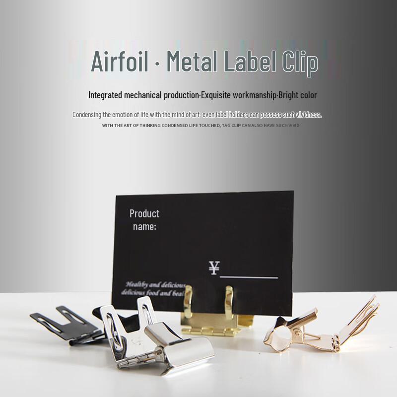 CNMF Stainless Steel Wing Label Clip серебряный