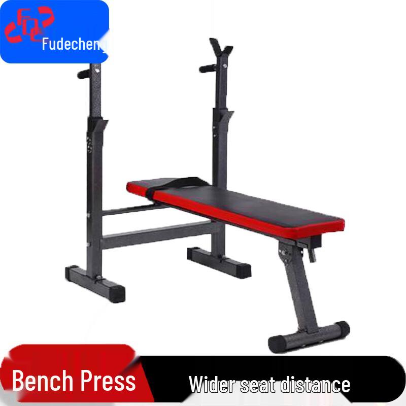 Fudecheng Multifunctional Home Bench Press Squat Rack