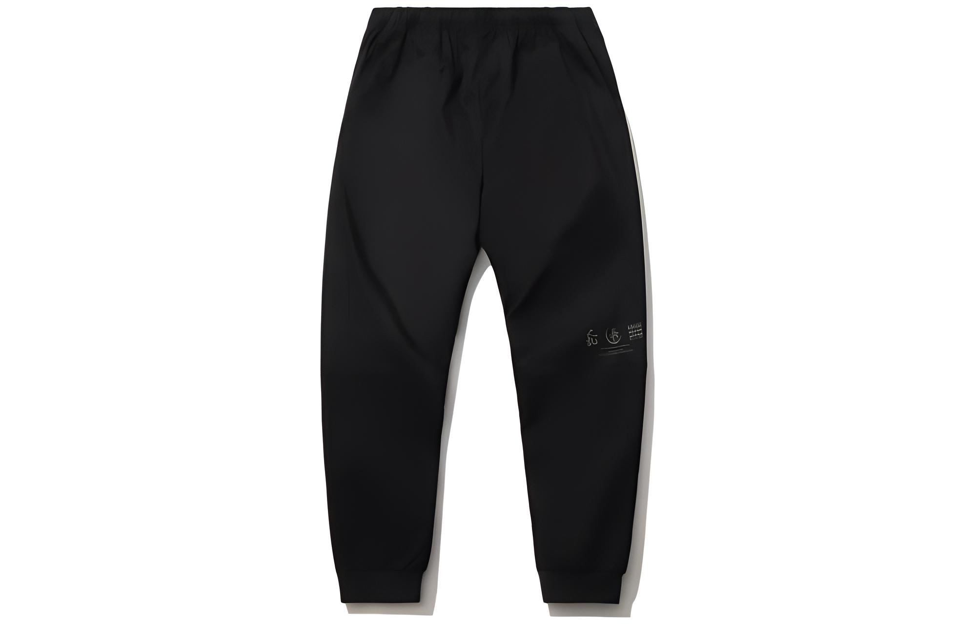 Li Ning Skateboard Knitted Sweatpants Men s Black AKXR061-2 XL
