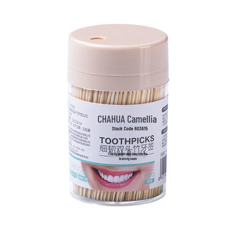 Chahua Fine Double-Headed Bamboo Toothpicks