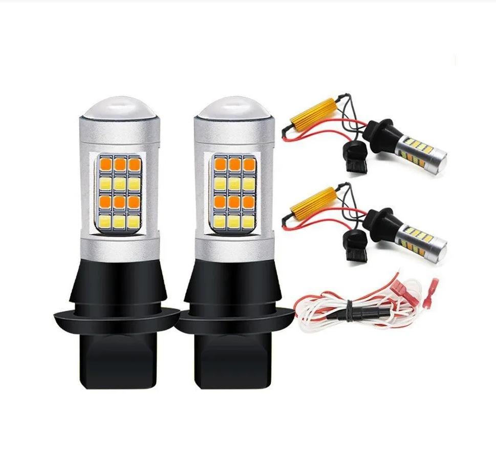 

2pcs LED DRL Car running lights turn signal 7440 W21W led Driving lights Auto Reverse light. жовтий/білий