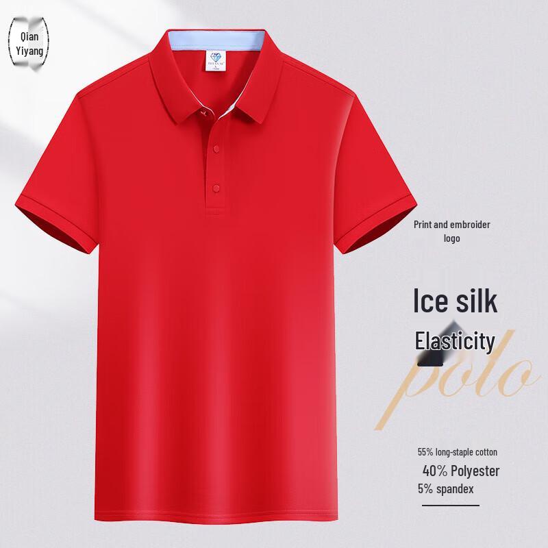 Qian Yiyang Ice Silk Performance Apparel