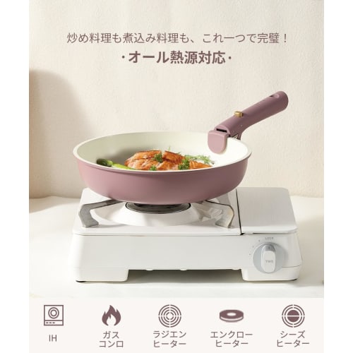 CAROTE 16-Piece Frying Pan Set, Induction and Gas Compatible, PFOA and PFOS Free, Removable Handles, Marble Coat, Non-Stick, Easy To Clean, Luxurious