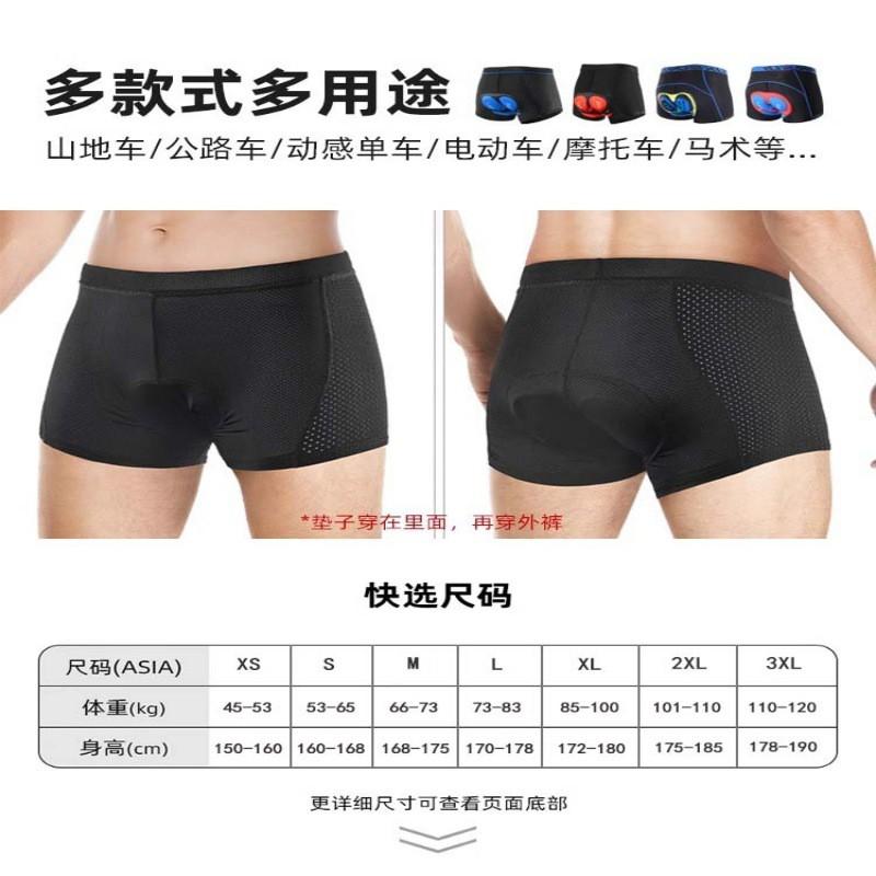 Mens Cycling Shorts With Gel Pad Quick-Dry Breathable Bike Underwear Road Mountain Biking Use