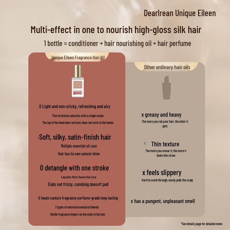 Unique Aileen Floating Glamour Light Hair Essence Oil
