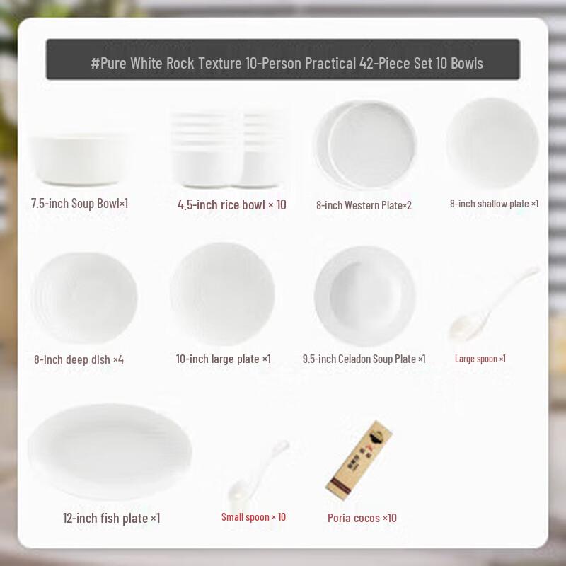 Kangmo Pure White Rock Pattern 42-Piece Ceramic Dinnerware Set