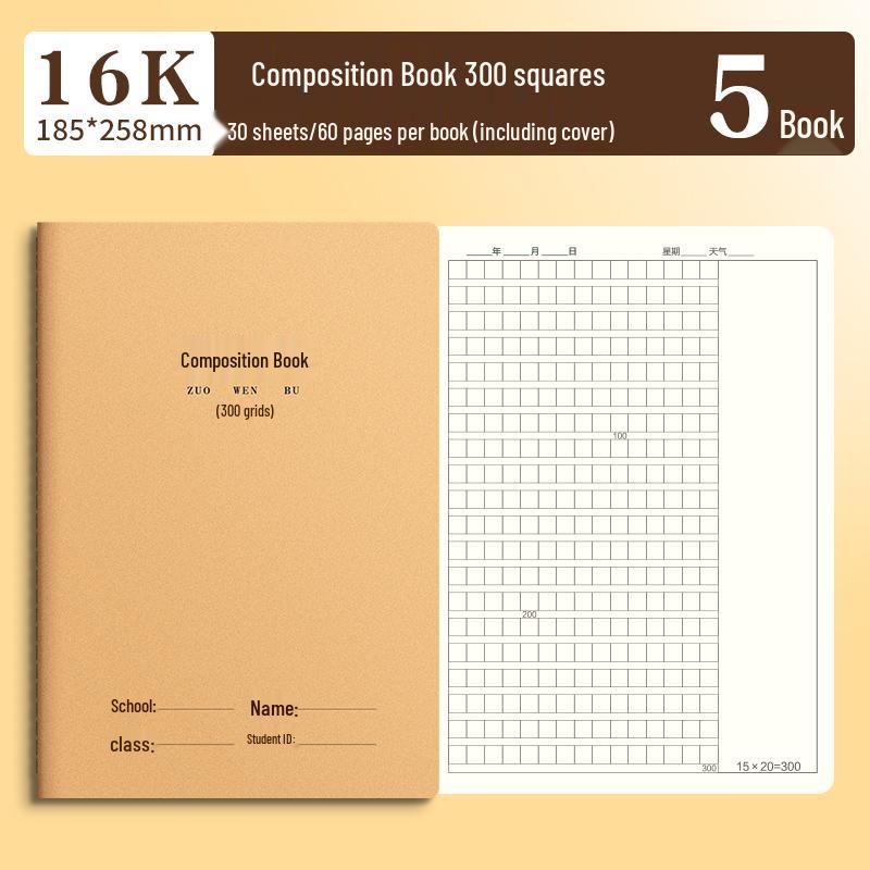 16k Language Composition Notebook - 400 Grids, Ideal for 3rd To 6th Grade Students