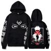 Anime Jujutsu Kaisen Satoru Gojo Cool Graphic Hoodies Oversized Hooded Sweatshirt Long Sleeves Cotton Hoodie Men Women Clothes