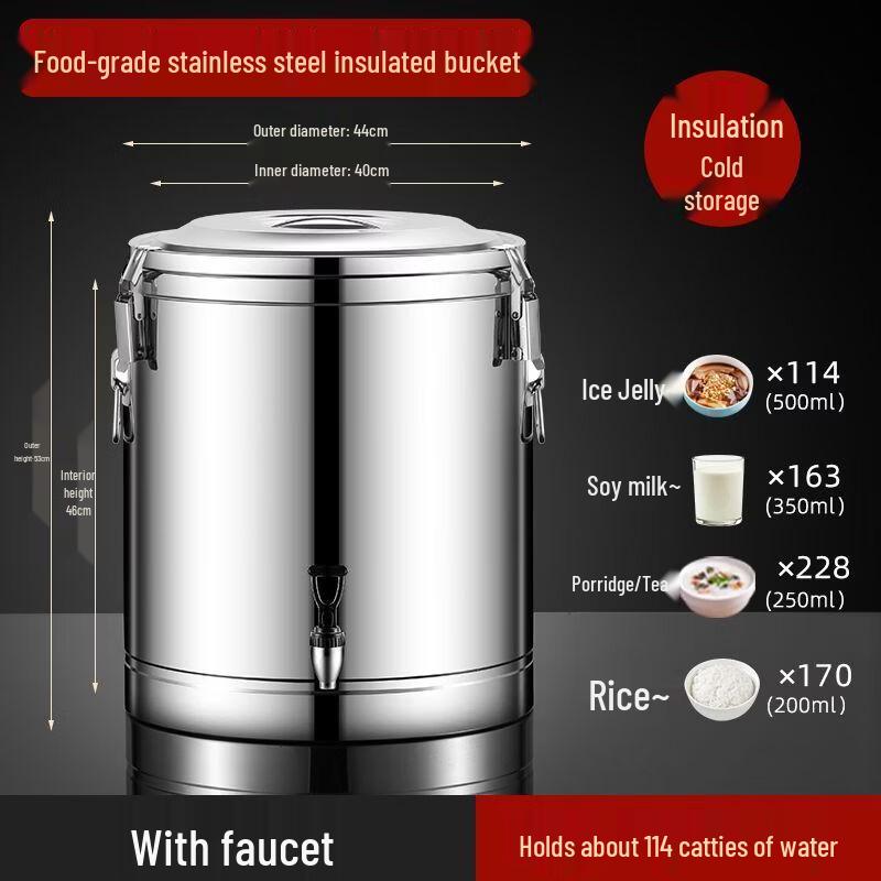 MIAOQIAO Commercial Stainless Steel Insulated Food Container 80 Liter, 3-Layer, Pure 304 Inner Liner
