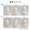 Z-Trigger Plush Toy Clothes 10cm Pastel Cape & Star-Decorated Pointed Hat 2-Piece Set - Blue [Used]