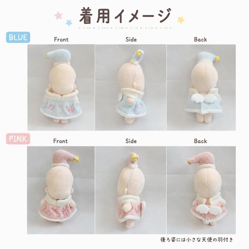 Z-Trigger Plush Toy Clothes 10cm Pastel Cape & Star-Decorated Pointed Hat 2-Piece Set - Blue [Used]