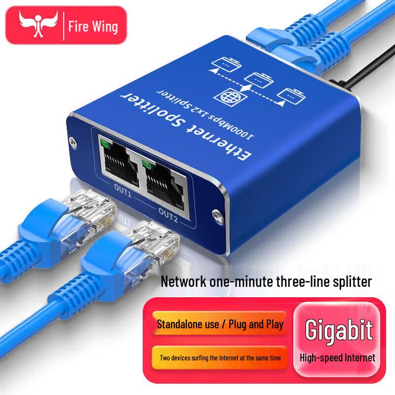 Huoyi Gigabit Ethernet Network Splitter & Switch