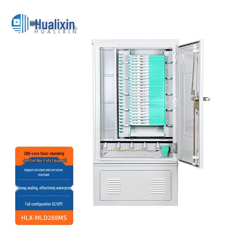 HUALIXIN Outdoor Fiber Optic Cross-Connect Box