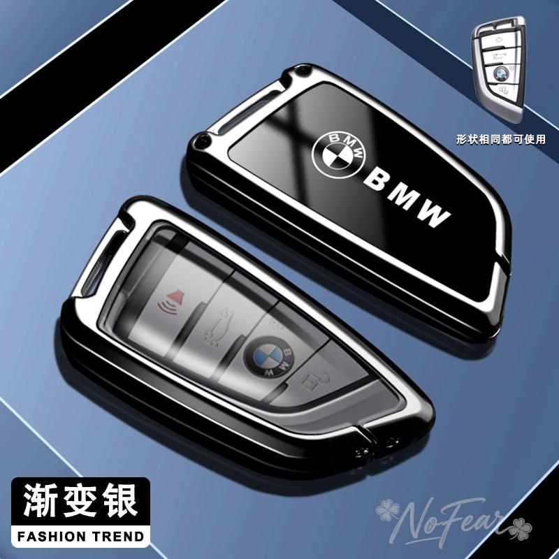 Alloy Car Key Case Cover Shell for BMW X1 X3 X5 X6 X7 1 3 5 6 7 Series G20 G30 G11 F15 F16 G01 G02 F48 Accessories Car Stickers Ysdn68