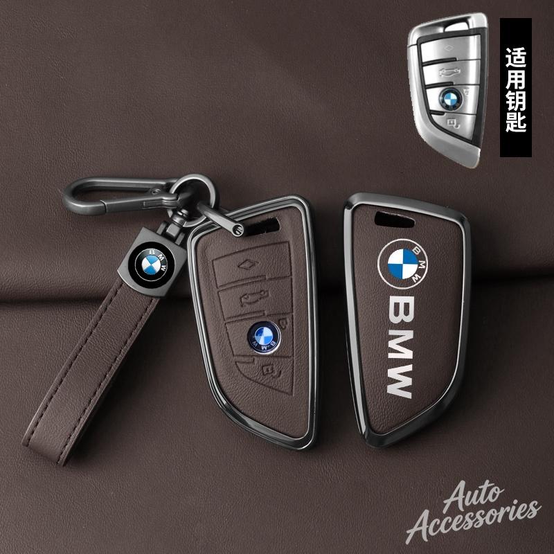 Zinc Alloy Leather Car Key Case Cover Protection Accessories For BMW F10 X5 F15 X6 F16 G30 G11 G48 G39 X1 X3 1 2 5 7 Series E53 XV1