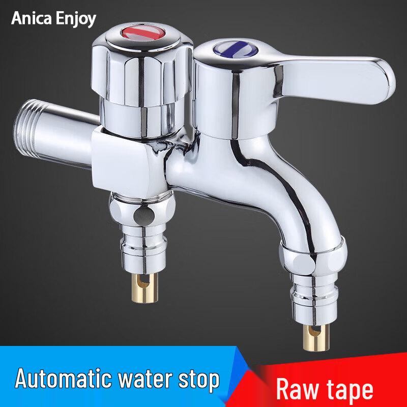 Anica Enjoy Washing Machine Dual-Outlet Faucet Connector