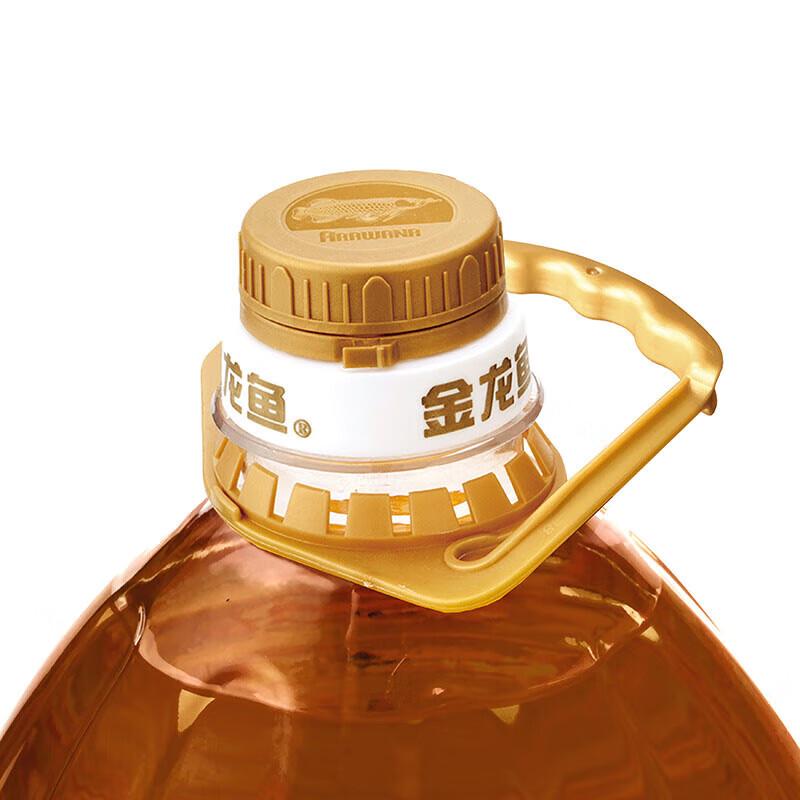 Safeguard Herbal Soap & Arowana Rapeseed Oil Bundle