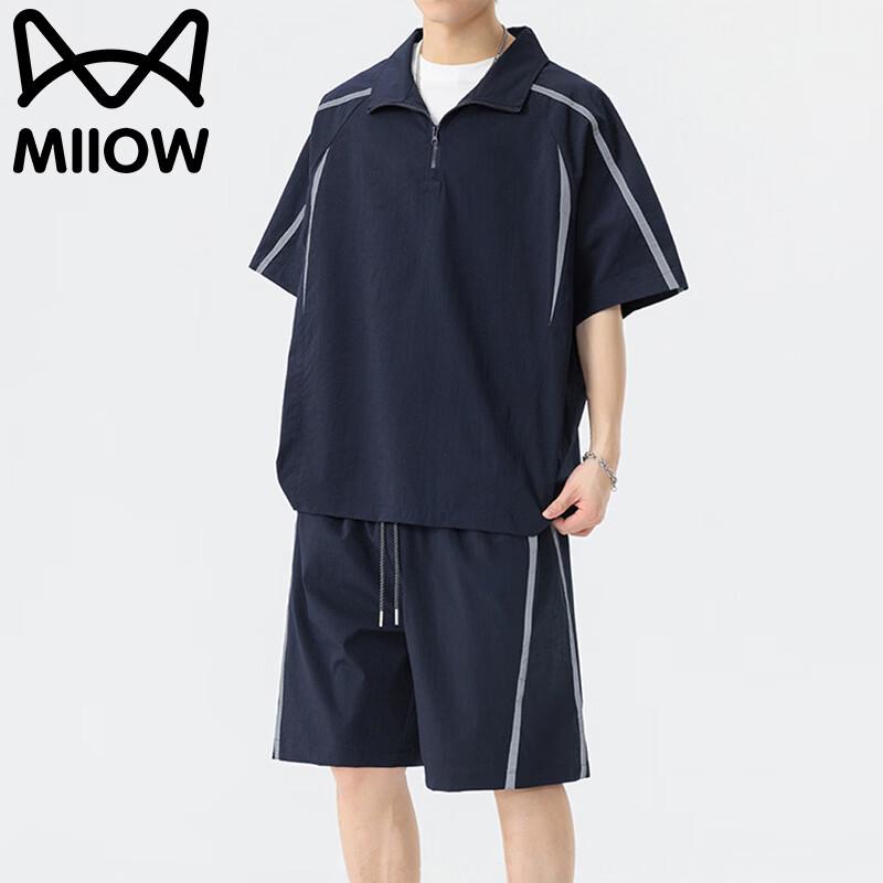 MIIOW Men's Ice Silk Quick-Dry Casual Set