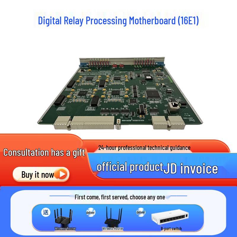 

Gaoling NGL04 Digital Trunk Processor Board (16E1)