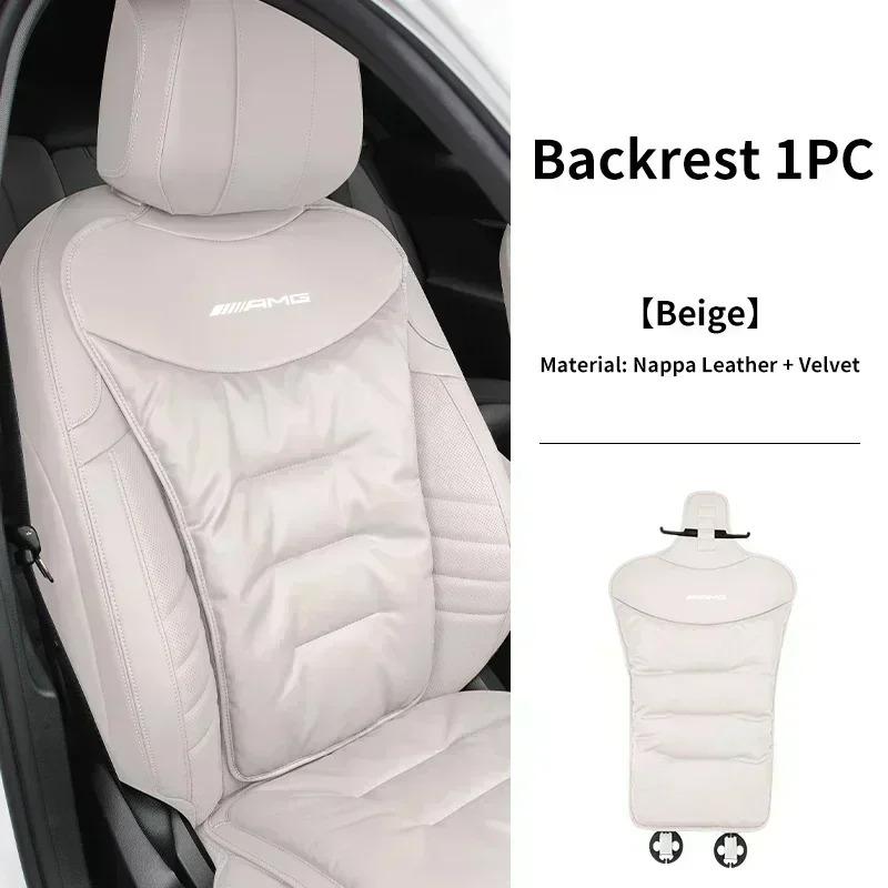 Funda de Asiento Delantero Trasero de Coche Cojín de Cuero de Velour Esterilla Protectora para Respaldo Para Mercedes Benz AMG Clase A B C E S CLK CLA GLE W204 MO1
