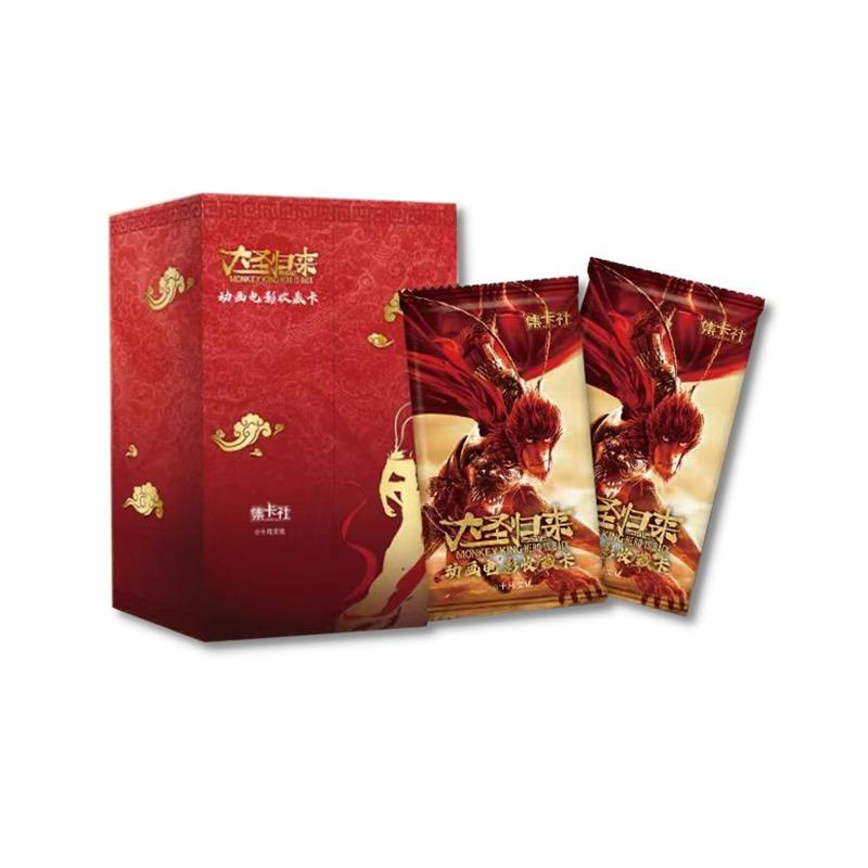 Card.Fun Monkey King Hero Is Back Official Licensed Booster Box Sun Wukong Anime Collectible Trading Cards Limited Edition