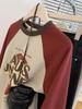 European-Style Plus Size 240 Jin Brushed Raglan Contrast Long Sleeve Women's Thermal Fleece Top for Early Spring/Autumn