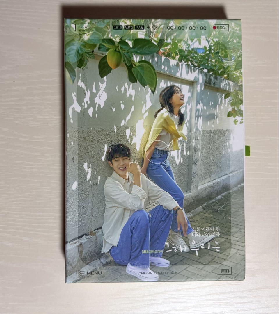 

[USED] That Year We Live OST 2-Disc Album Korean Version