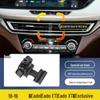 Customized Phone Holder Base for Changan CS55 PLUS, Oshan X5, X7, UNI-T, EADO PLUS, XT