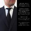 Plain Black Tie, Suitable for Funerals, Memorial Services, and Formal Occasions. Made of Silk with a Teflon Coating. (Narrow Tie)
