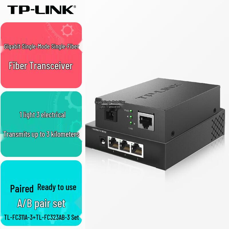 TP-Link Single-Mode Single-Fiber Optic Converters