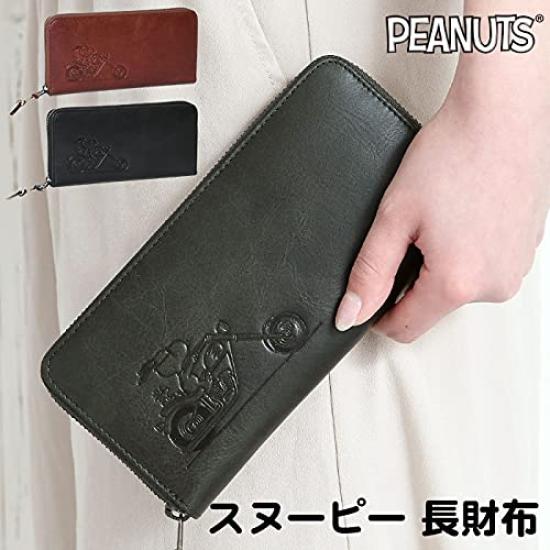 73301 Long Wallet Round Zipper Closure Character Embossed Blue [Snoopy] Women's (Green)