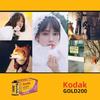 Kodak Film 35 mm, 36 Belichtungen pro Rolle, ColorPlus200 Gold, 200 Farben, UltraMax 400, Druck 135–36, passend für Filmkamera