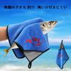 SCGEHA Fish Grabbing Towels, Fishing Gloves and Towels, Convenient for Beginners, Odor Resistant, Easy Cleanup, Hook Removal, 1 or 2 Pack (2)