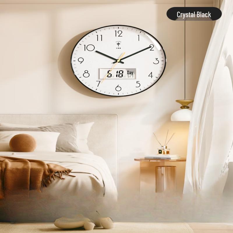 Polaris Quartz Wall Clock