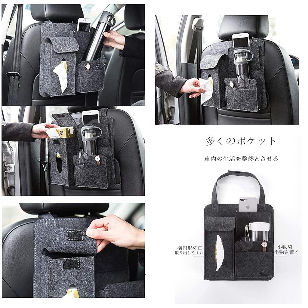 Car Tissue Car Storage Large Capacity Storage Tissue Car Seat Back Tissue Small Item Rear Seat Hanging Tissue Case Box, Case, Box, Cover, Pocket,